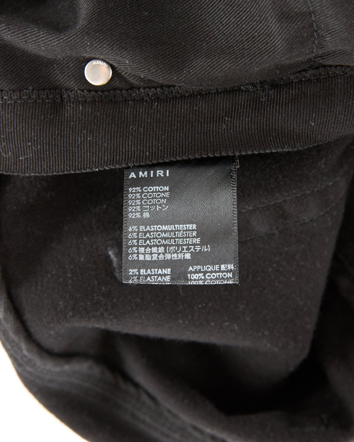Amiri Jeans