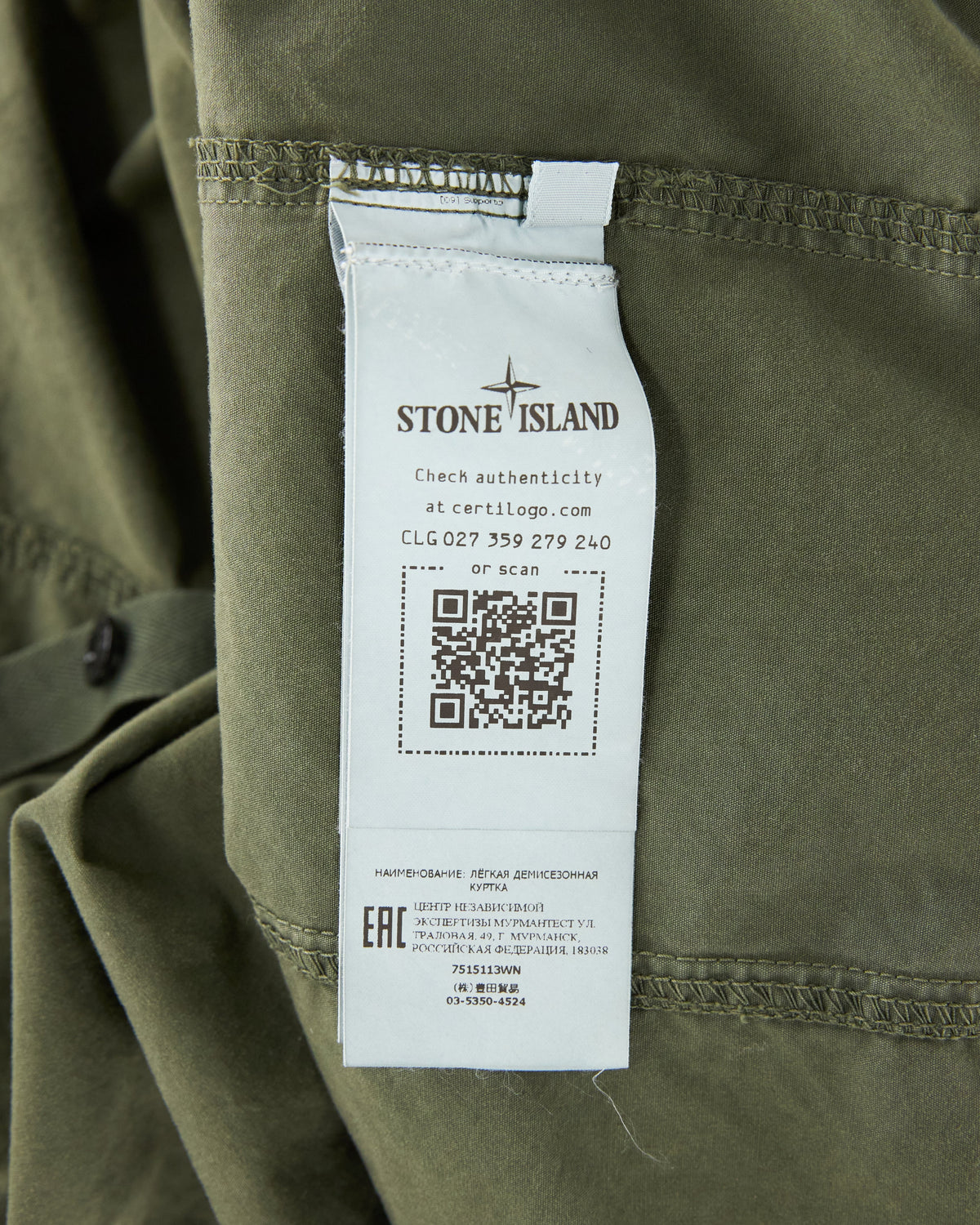 Stone Island Jacket
