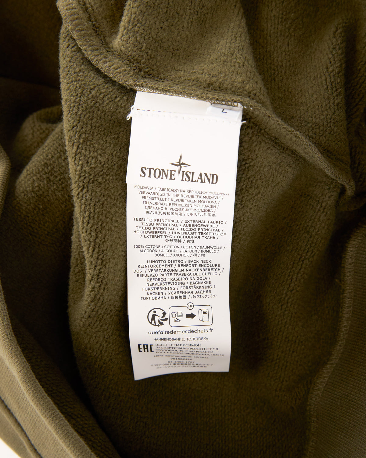 Stone Island Crewneck