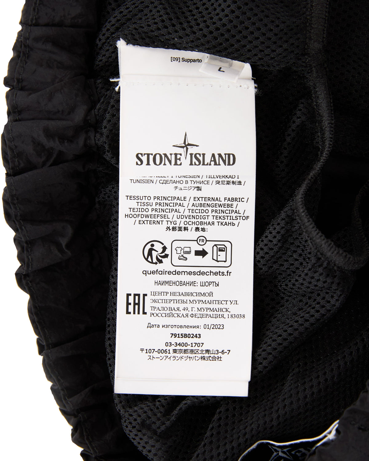 Stone Island Shorts