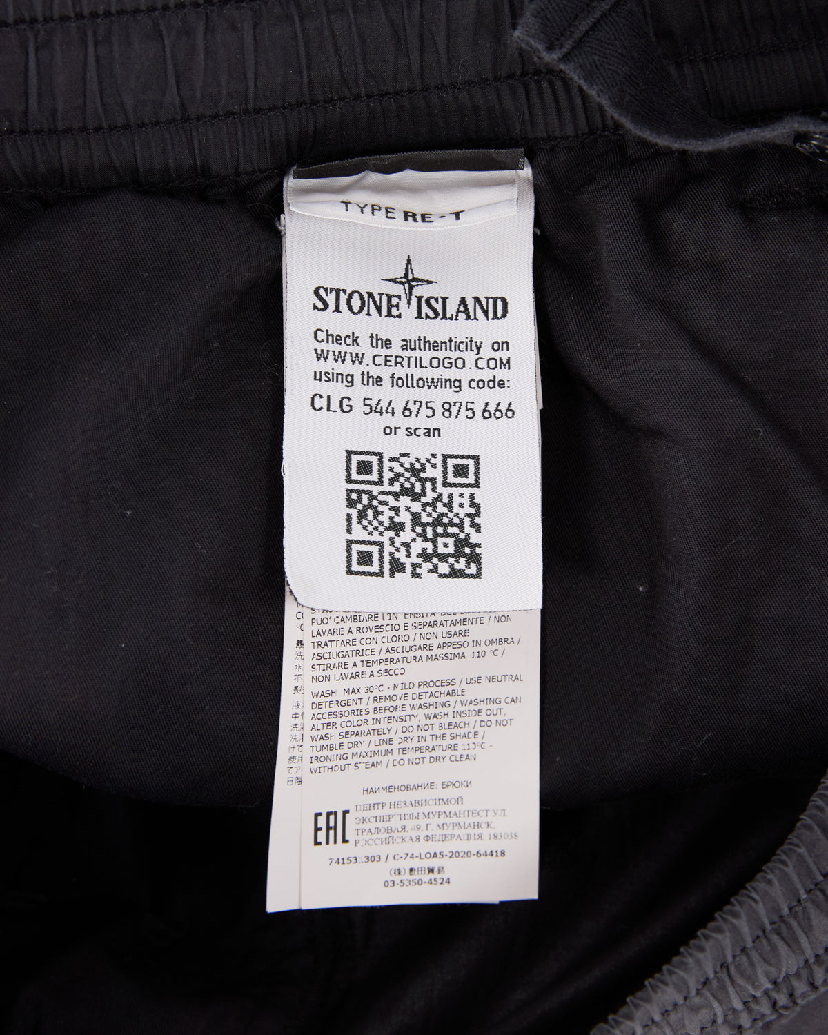 Stone Island Cargo