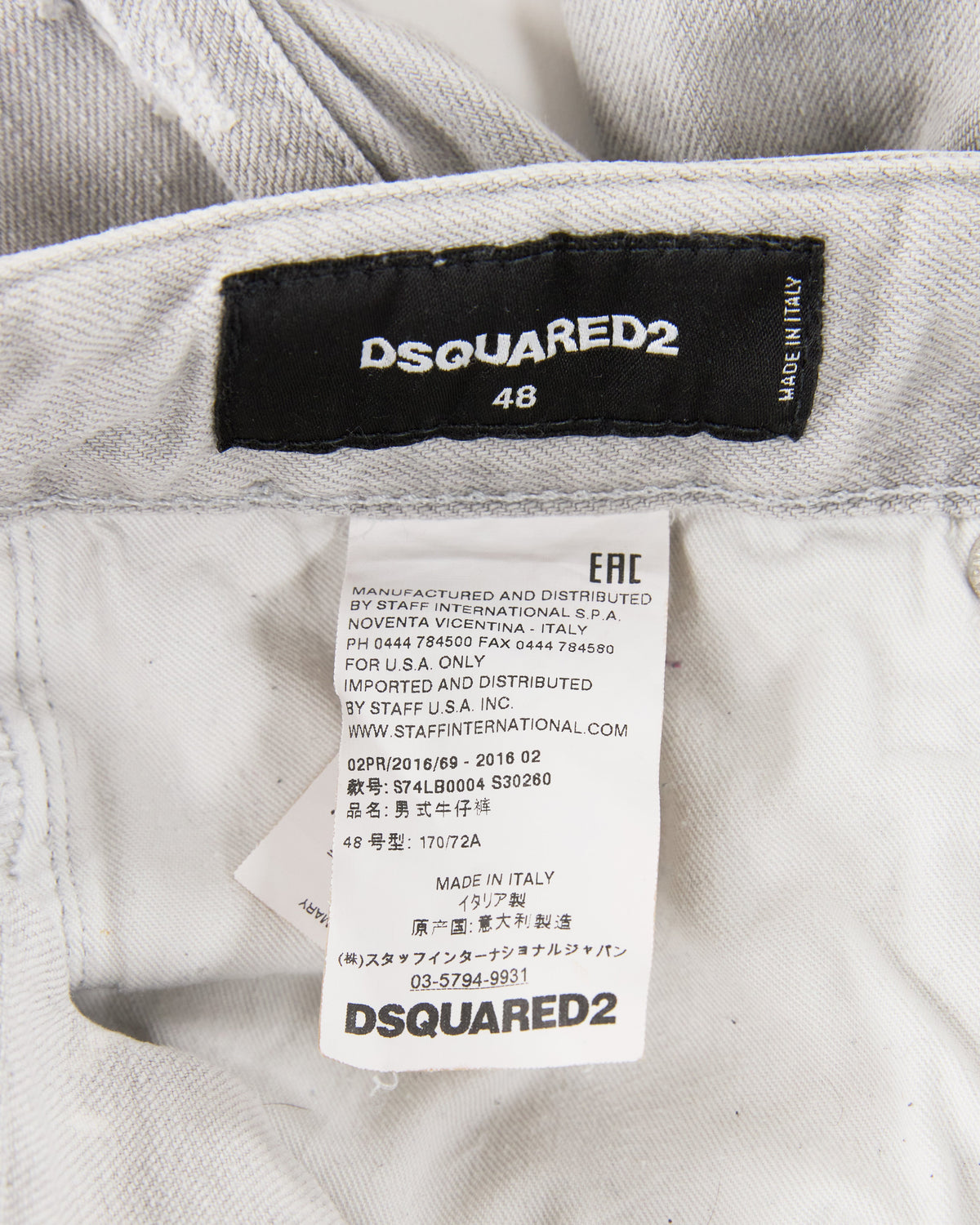 D2Squared Jeans