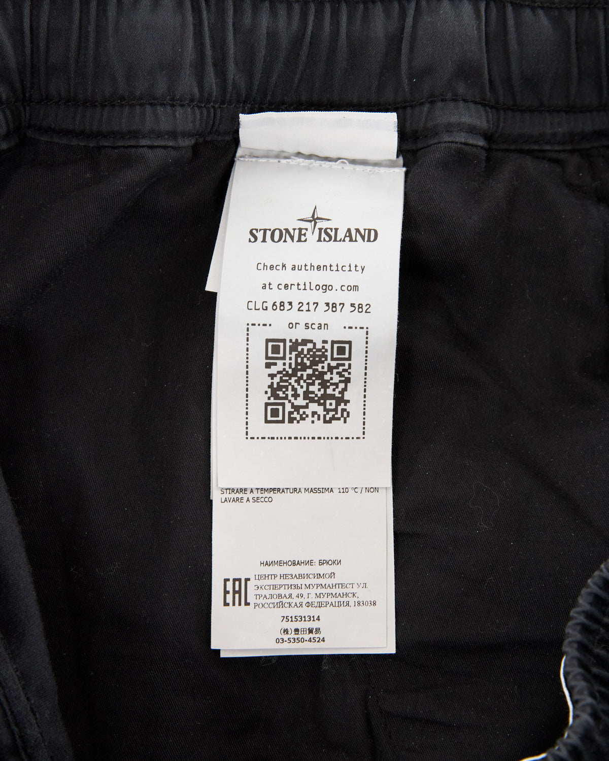 Stone Island Cargos