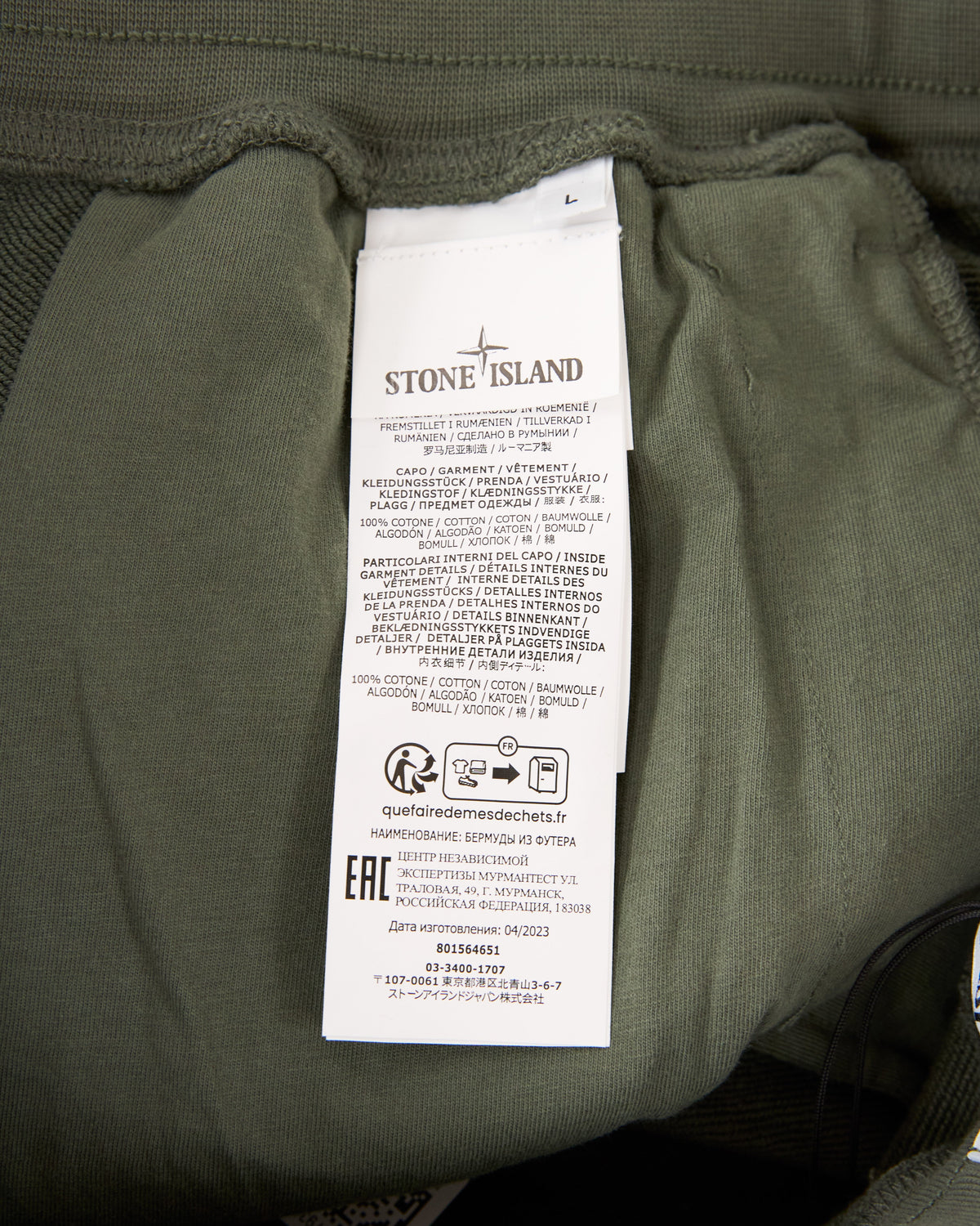 Stone Island Shorts
