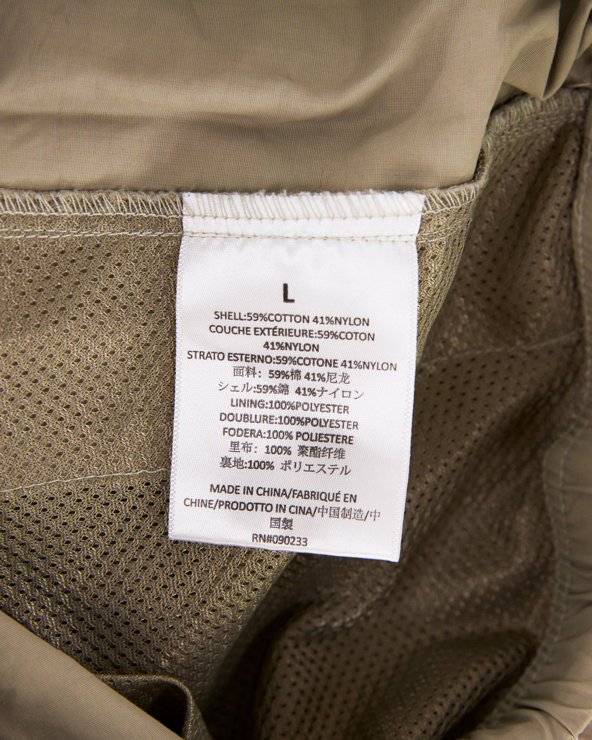 Fear of God Essentials Bottoms