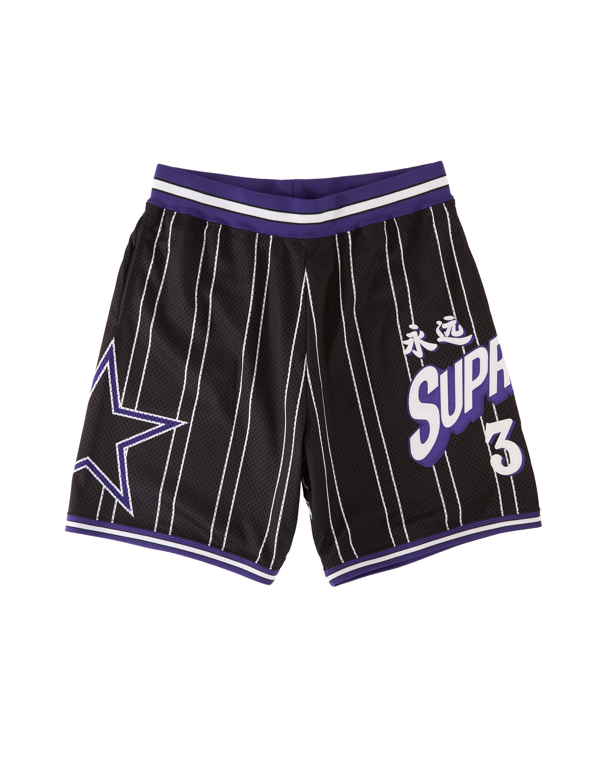 Supreme Set